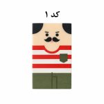 پاکن کچل شو - Image 7
