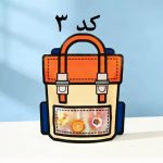 پاکت زیپکیپ فانتزی طرح کیف مدرسه (مدل کارتونی) – بستهبندی هدیه و نظمدهنده - Image 5